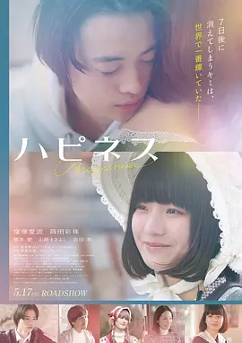 飞驰人生3 电影 2026 沈腾,尹正,范丞丞